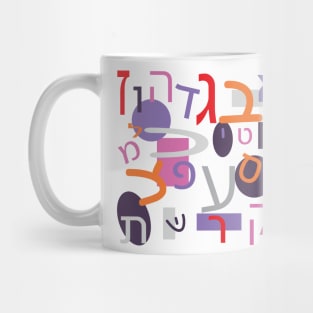 Hebrew Alphabet Letters, Purple, Orange, Red, Pink, Gray Mug